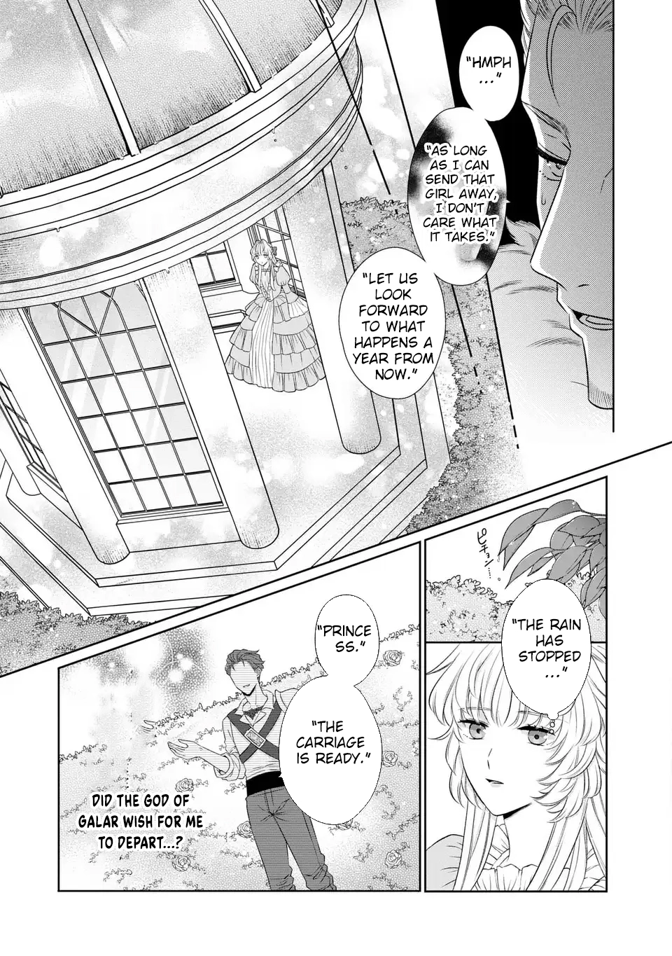 The False Princess Is Doted On by the Dragon Prime Minister Chapter 2 Page 7